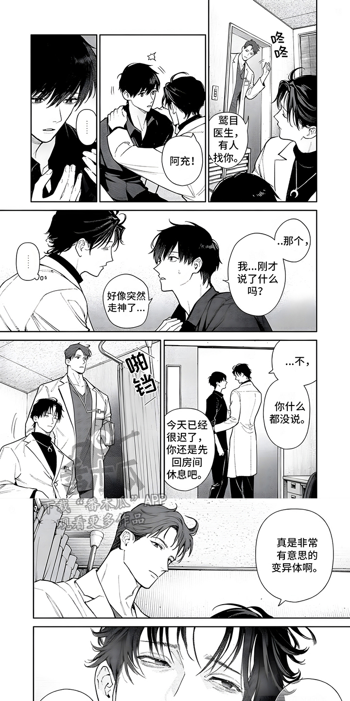 第17话0