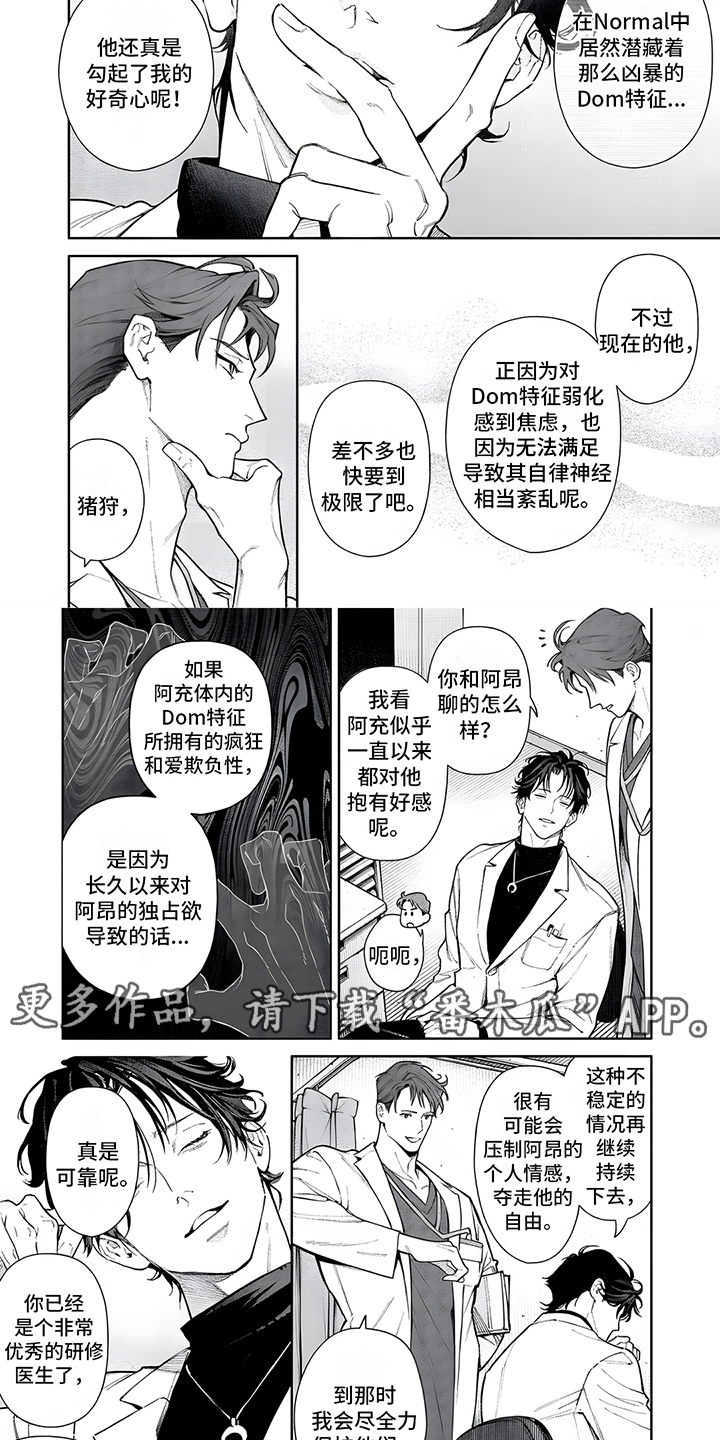 第17话1