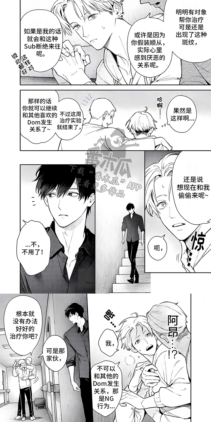 第17话5