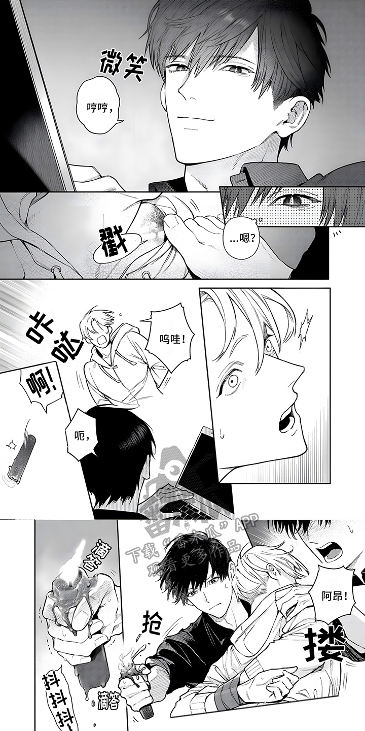 第16话0