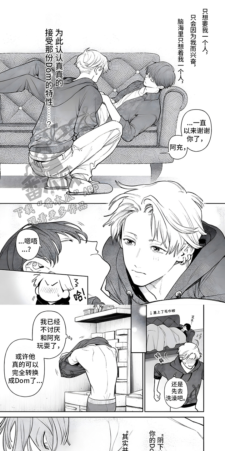 第15话0