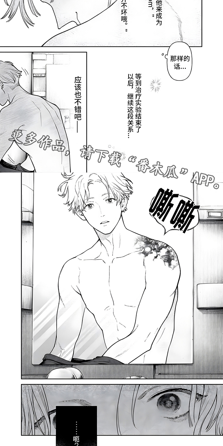 第15话1