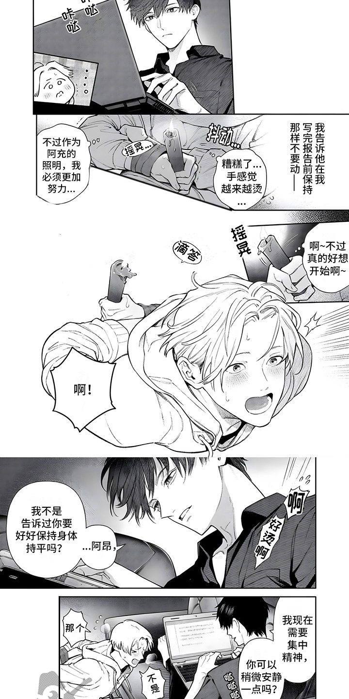 第15话5