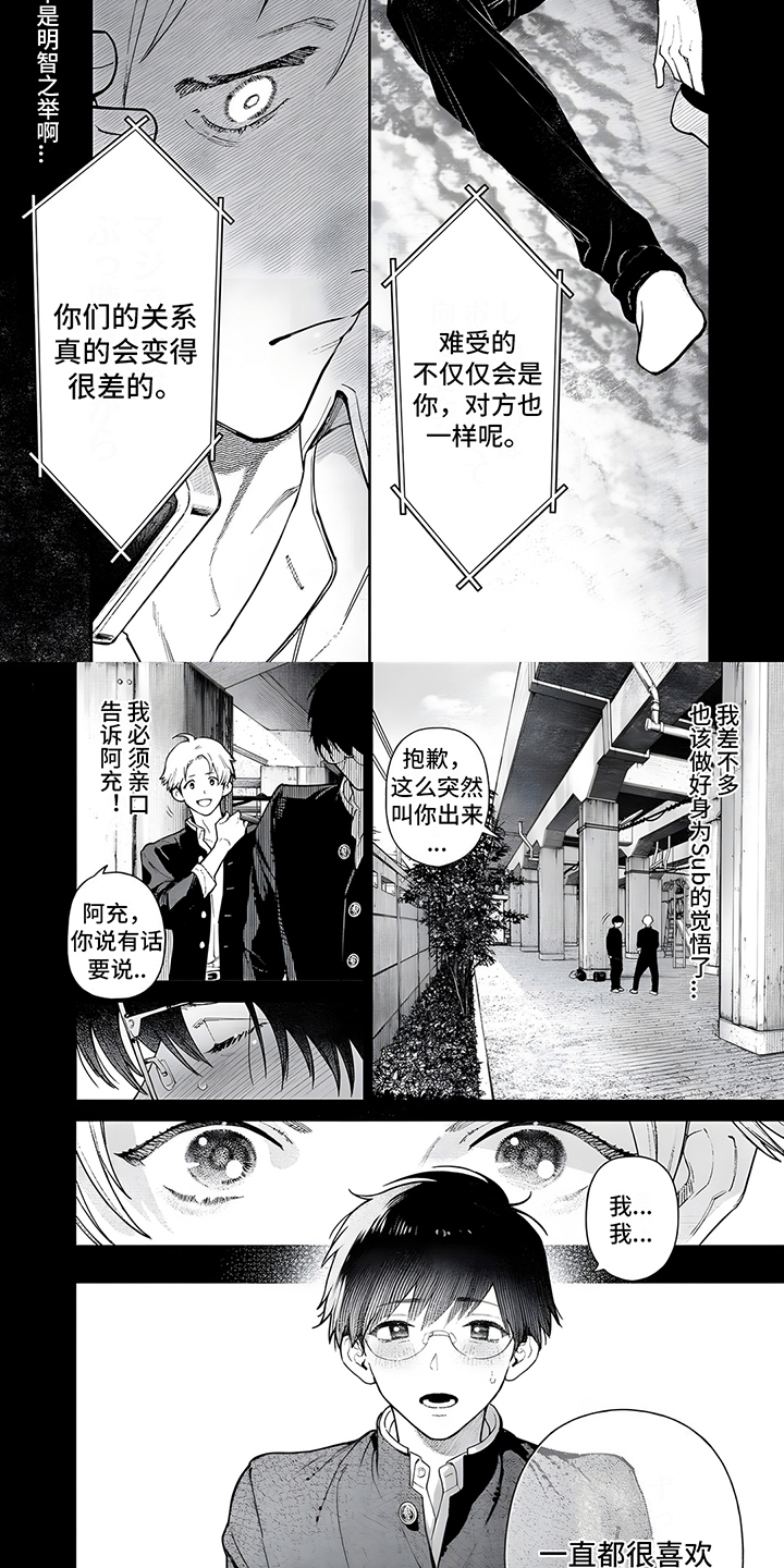 第14话1