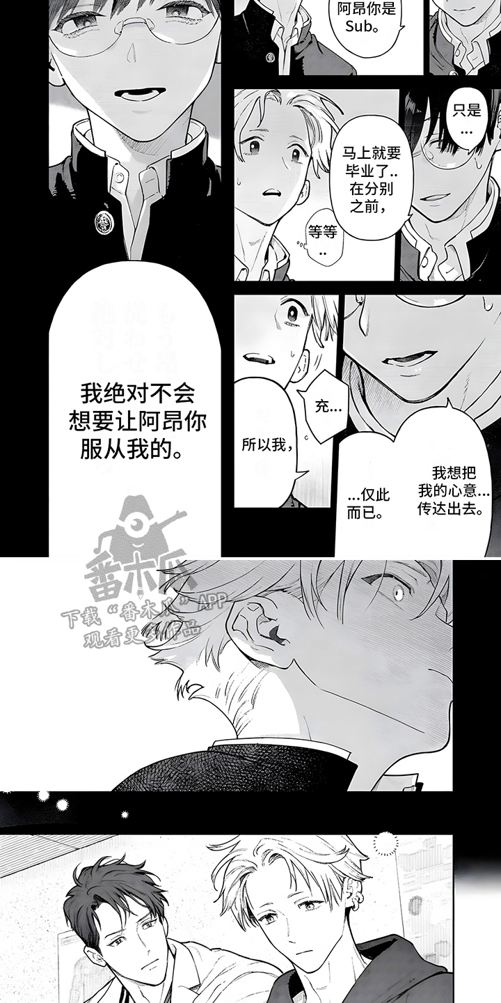 第14话3