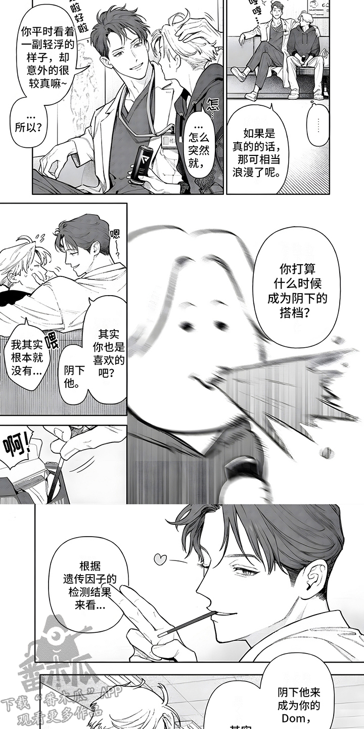 第14话5