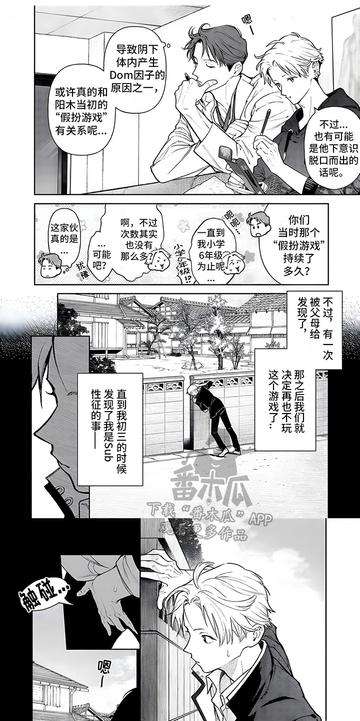 第13话0