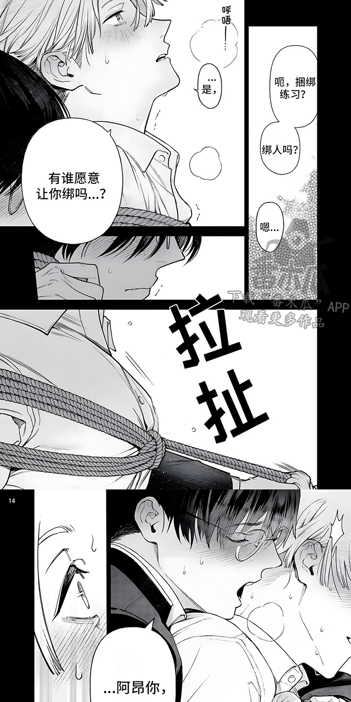 第13话5