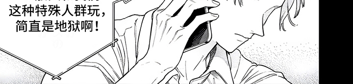 第13话7