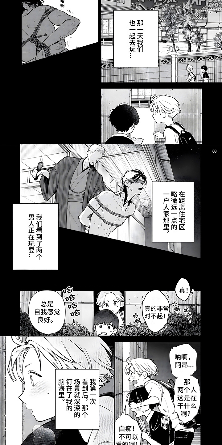 第12话4