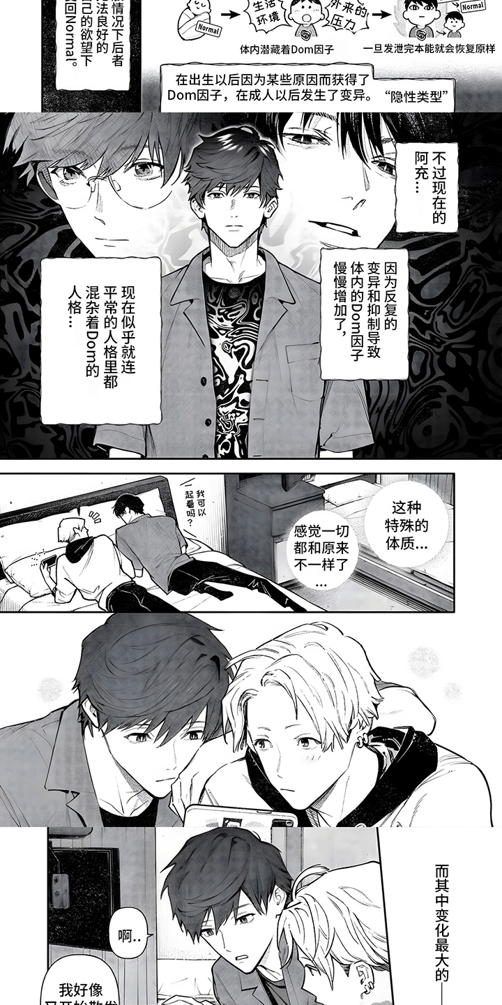 第10话2