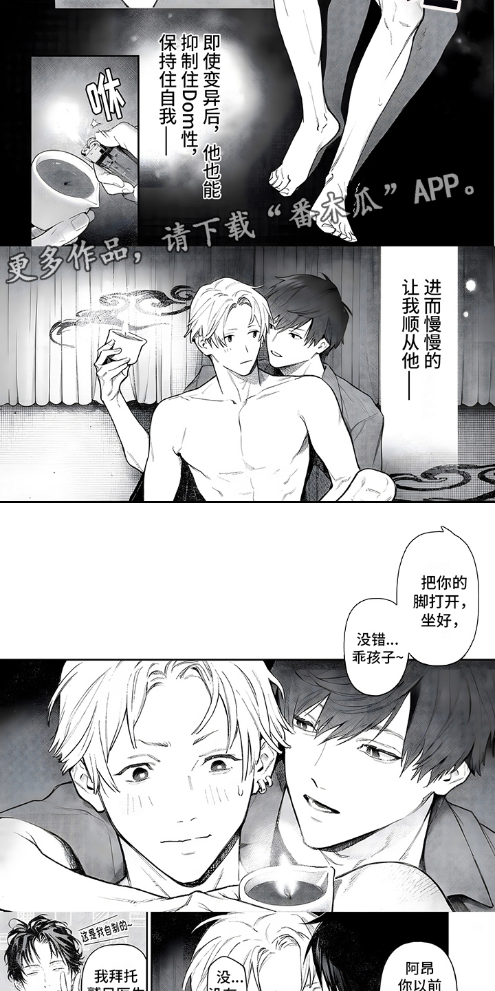 第10话4