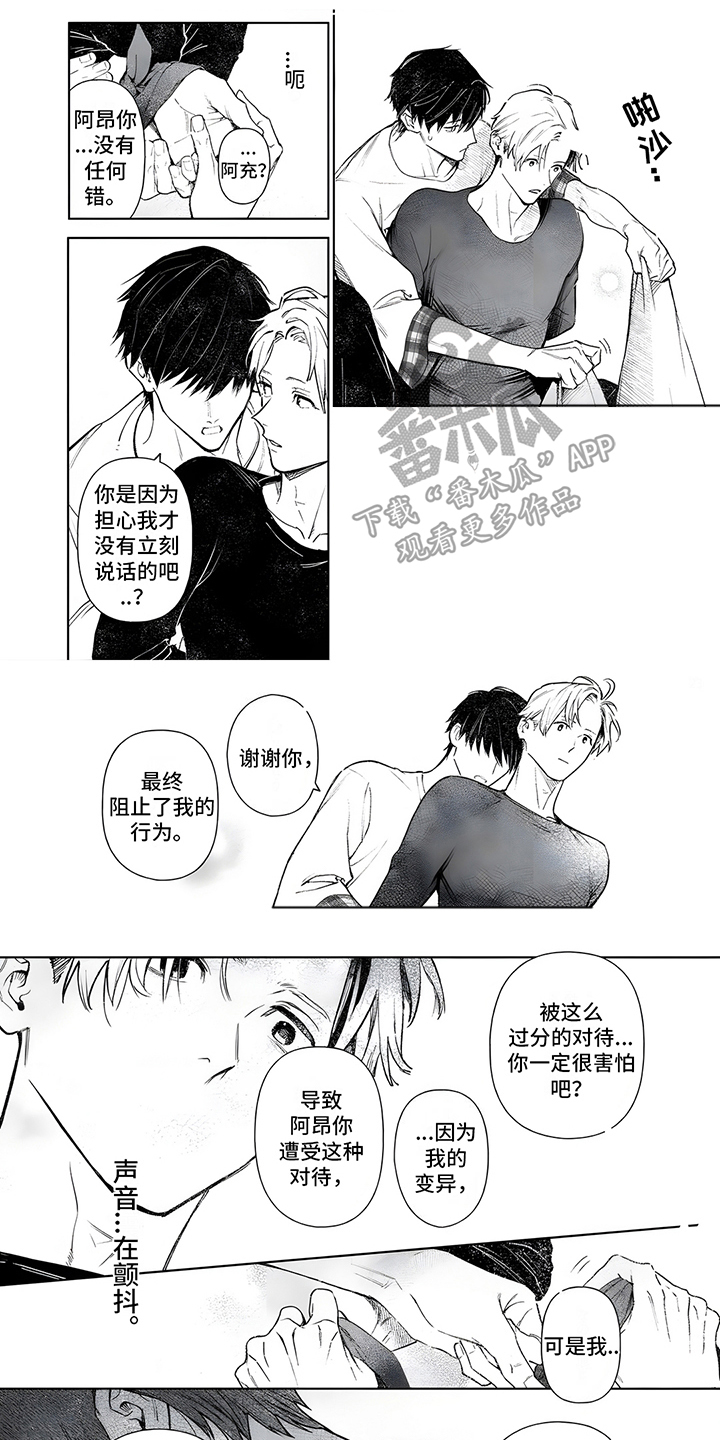 第9话0