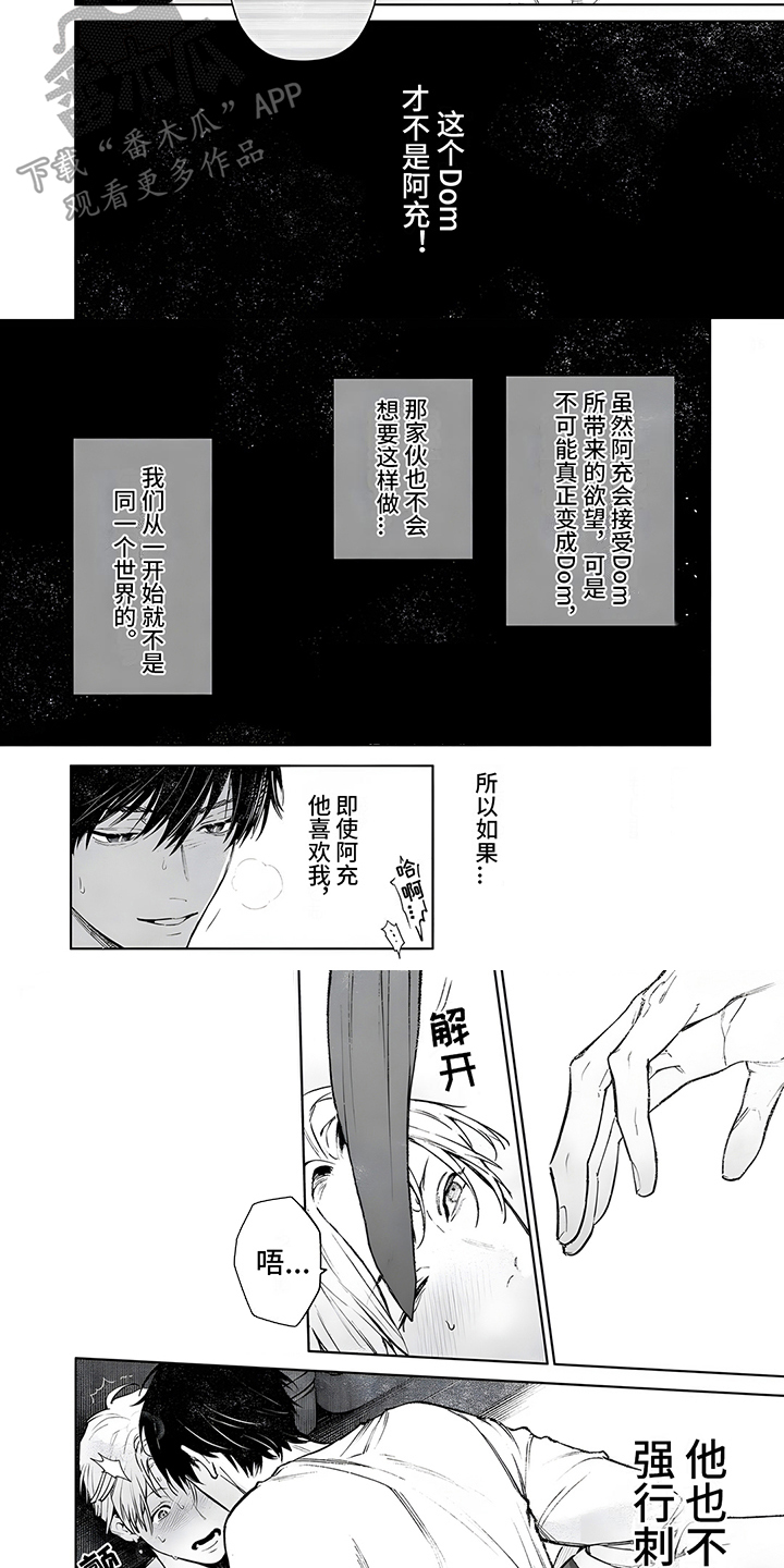 第8话1