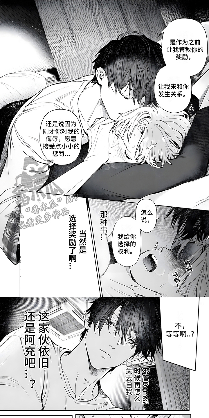 第7话0