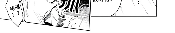 第6话7