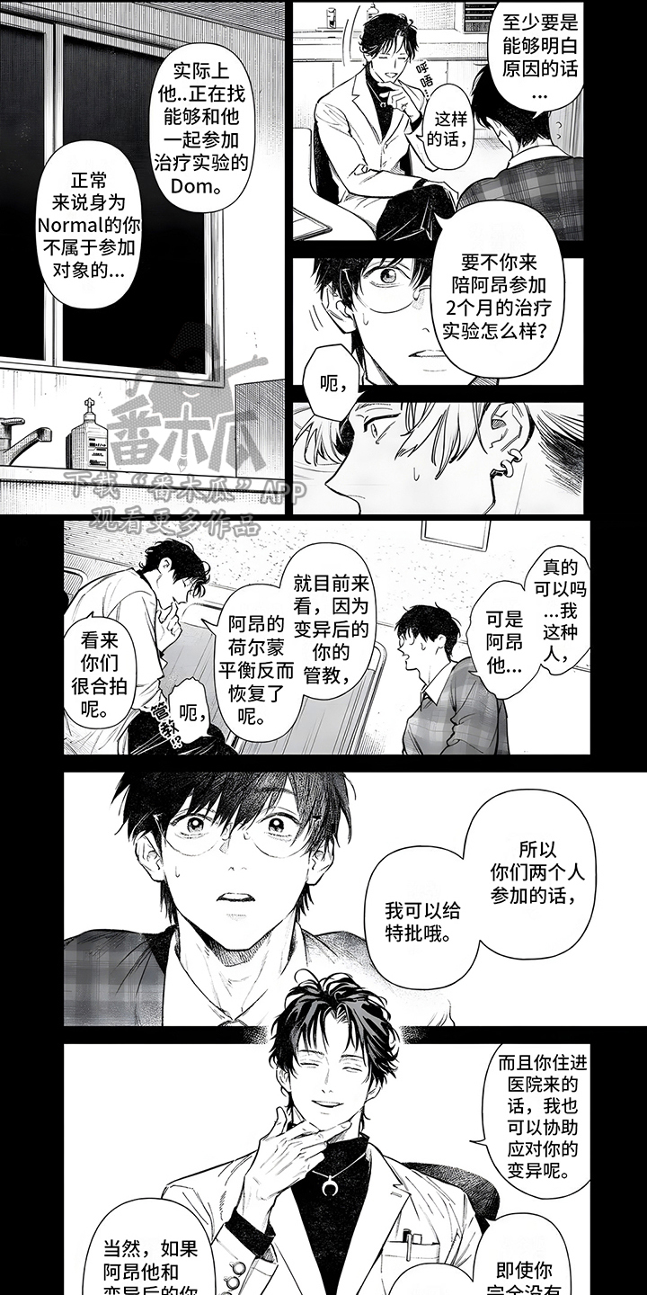 第5话0