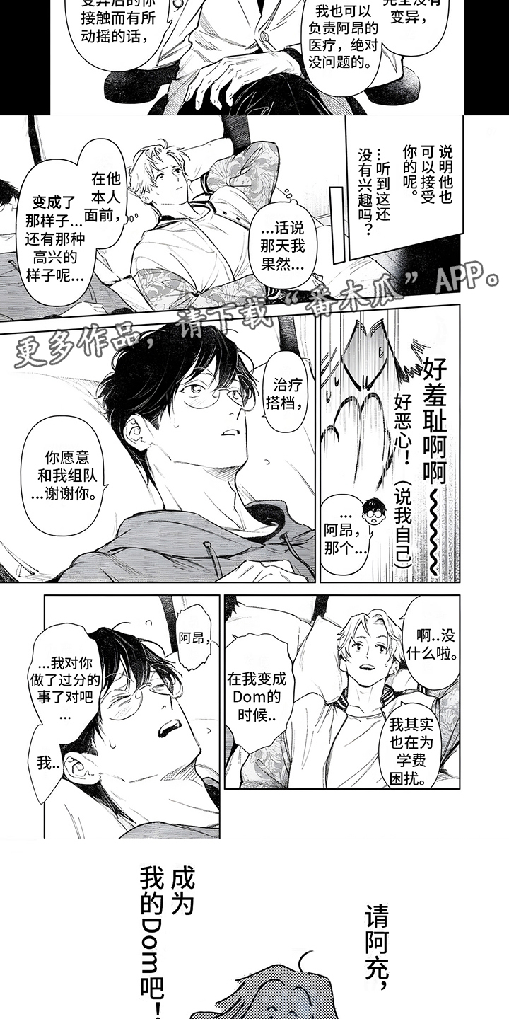 第5话1