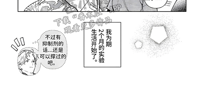 第5话7