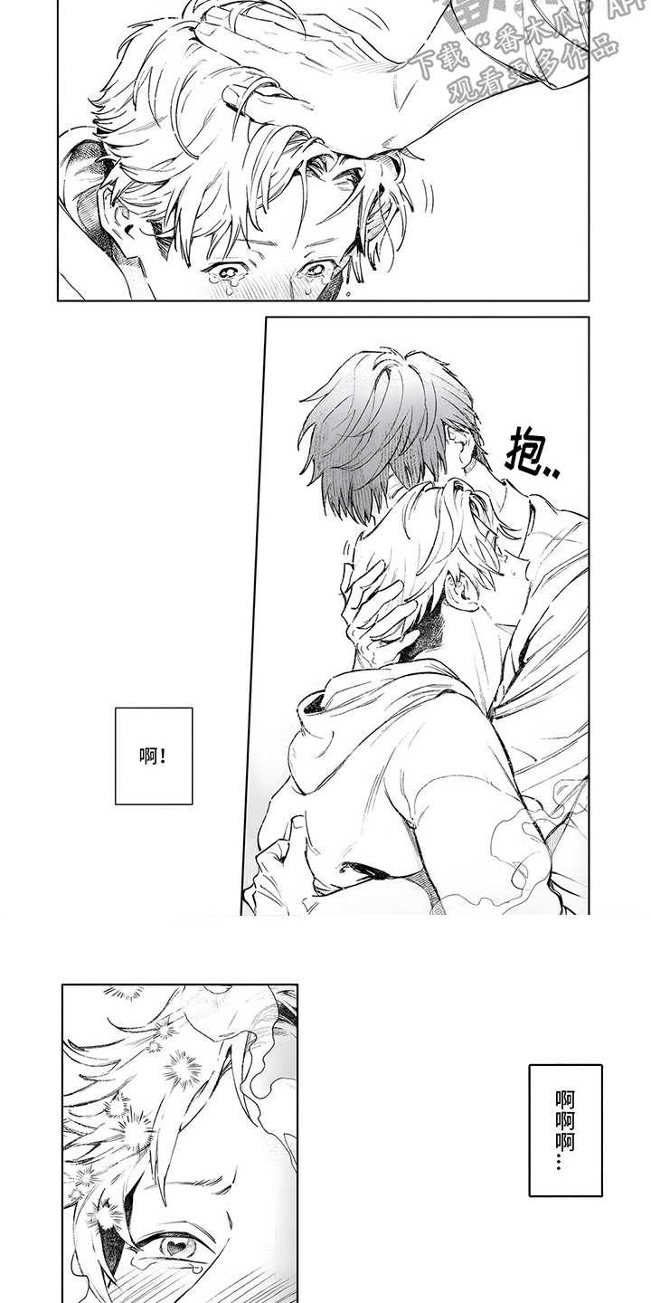 第4话1