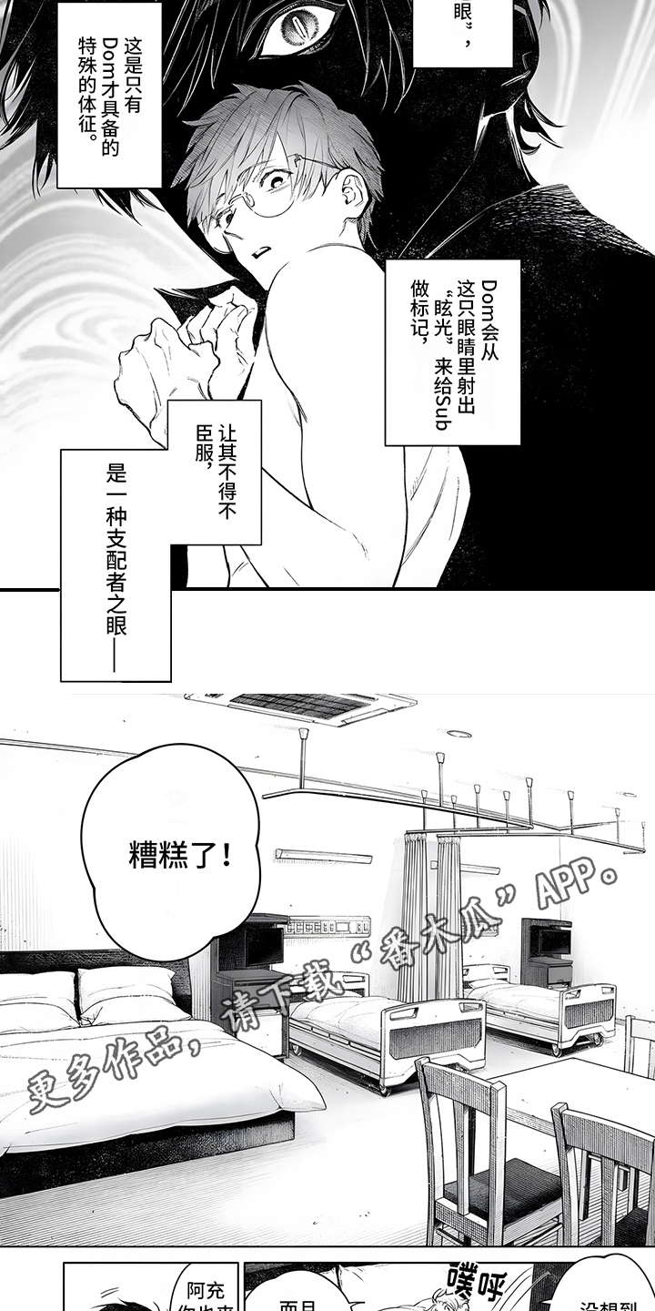 第4话4