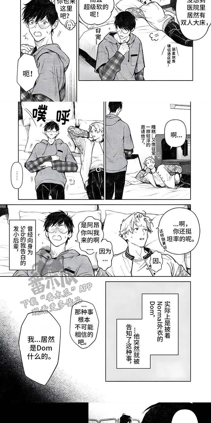 第4话5