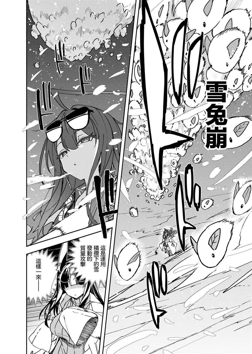 第20话15