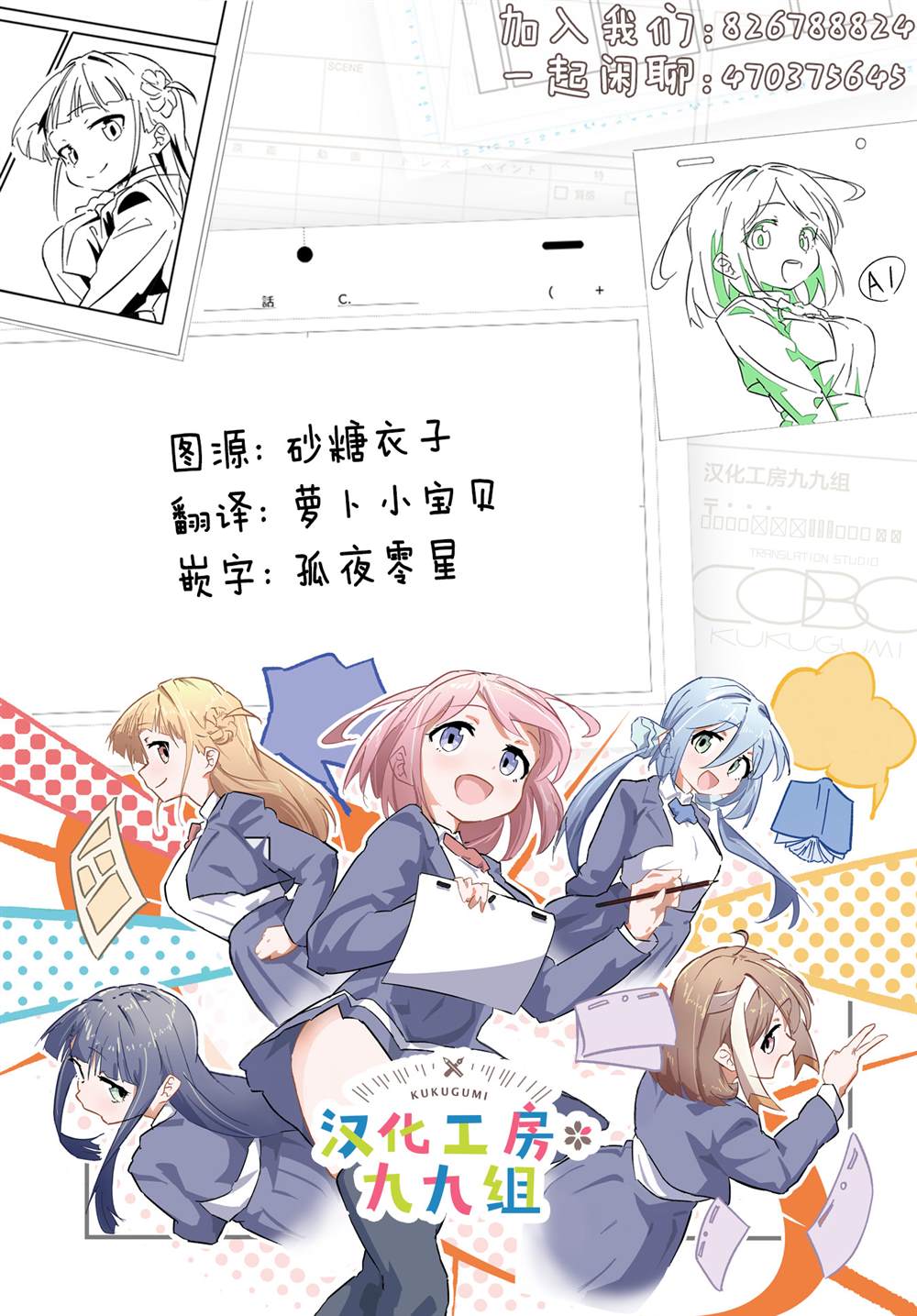 第20话22