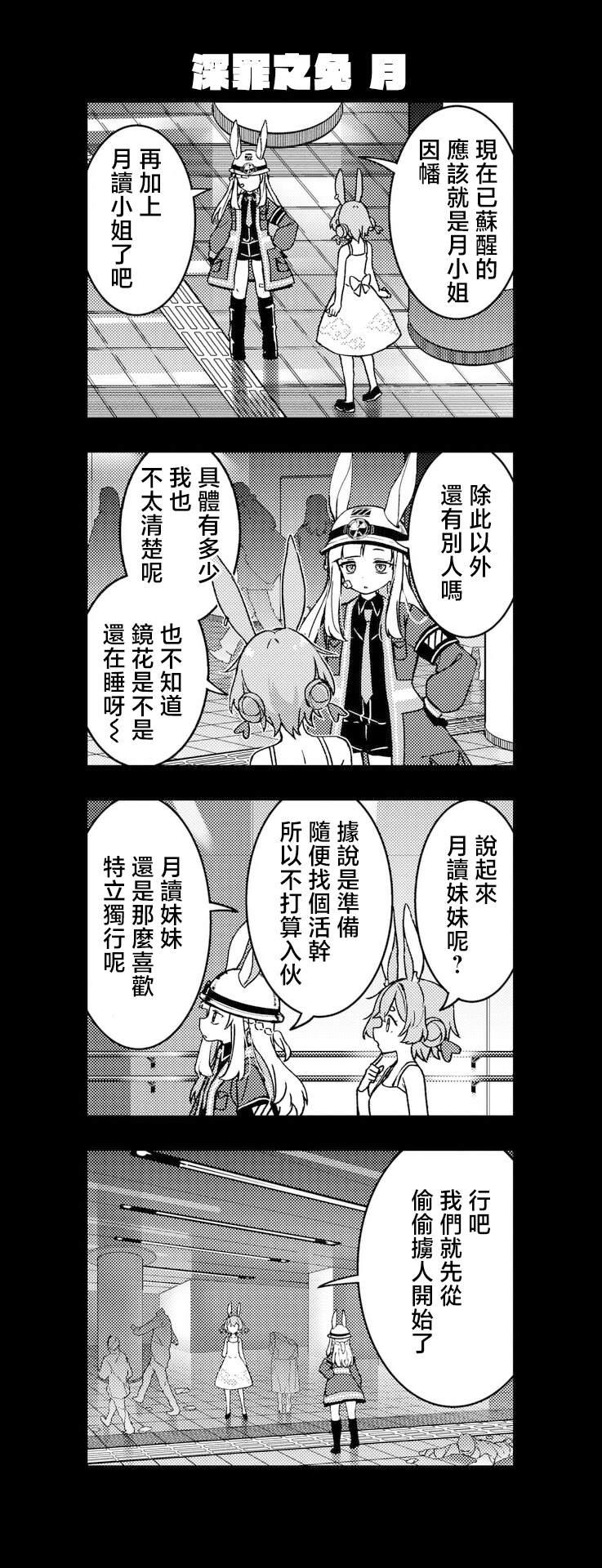 第8.5话0