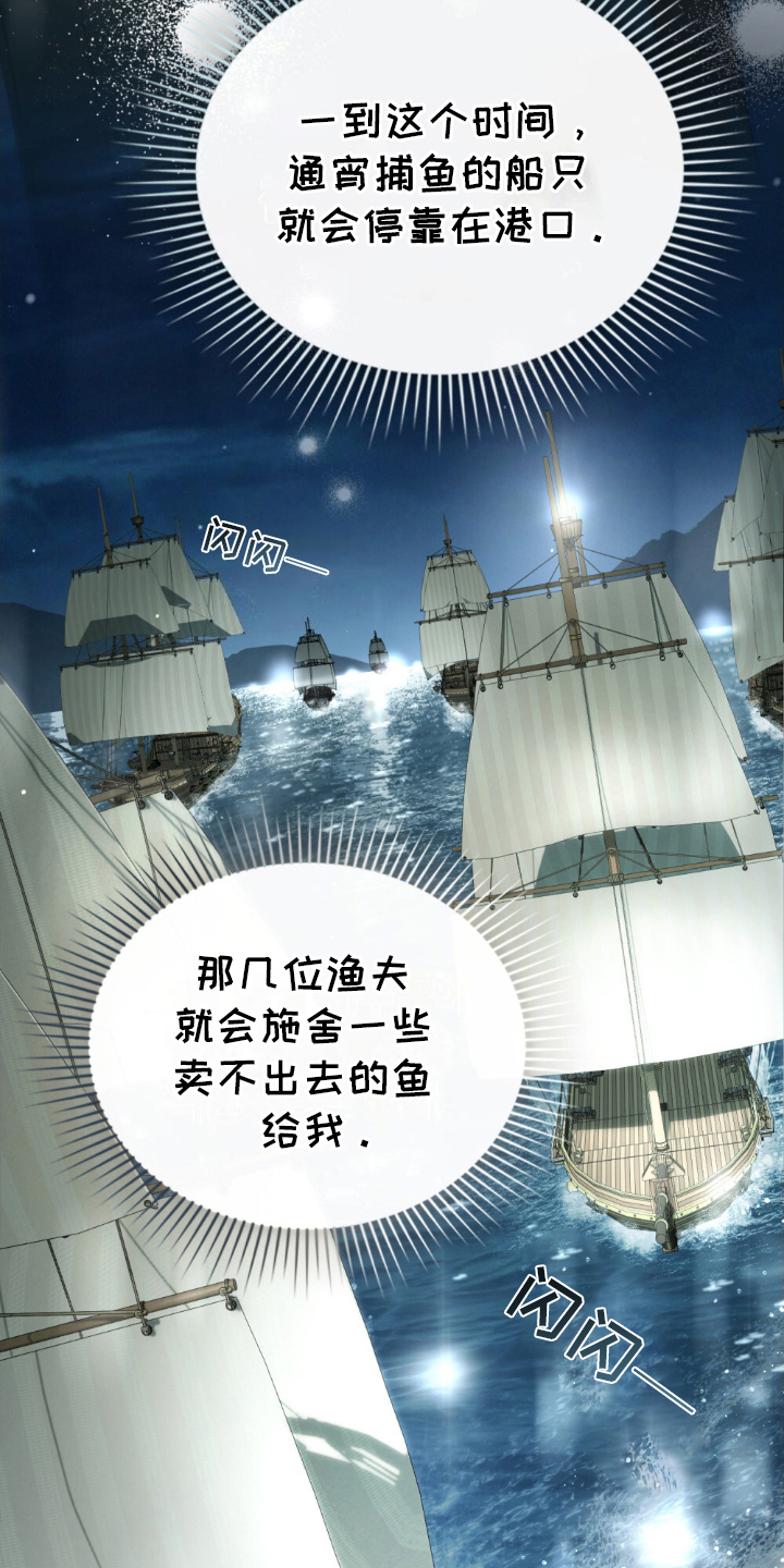 第11话17