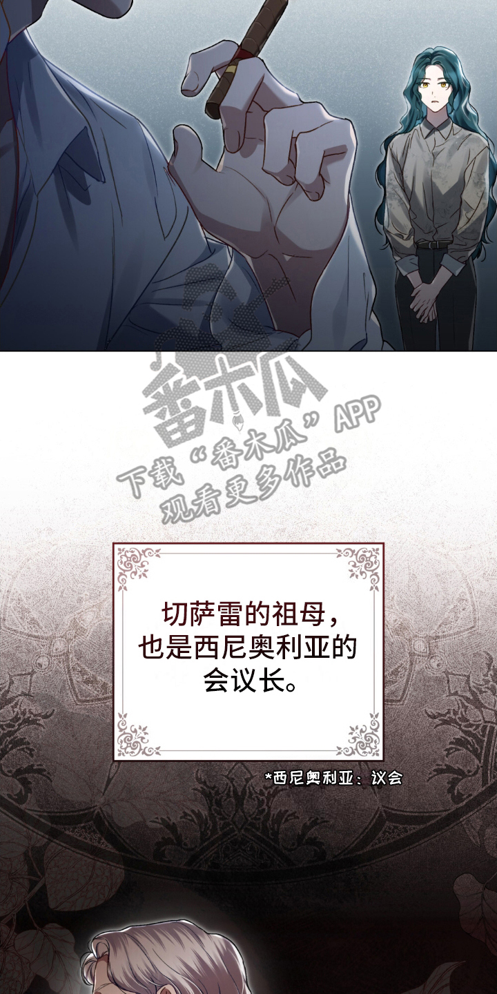 第9话7