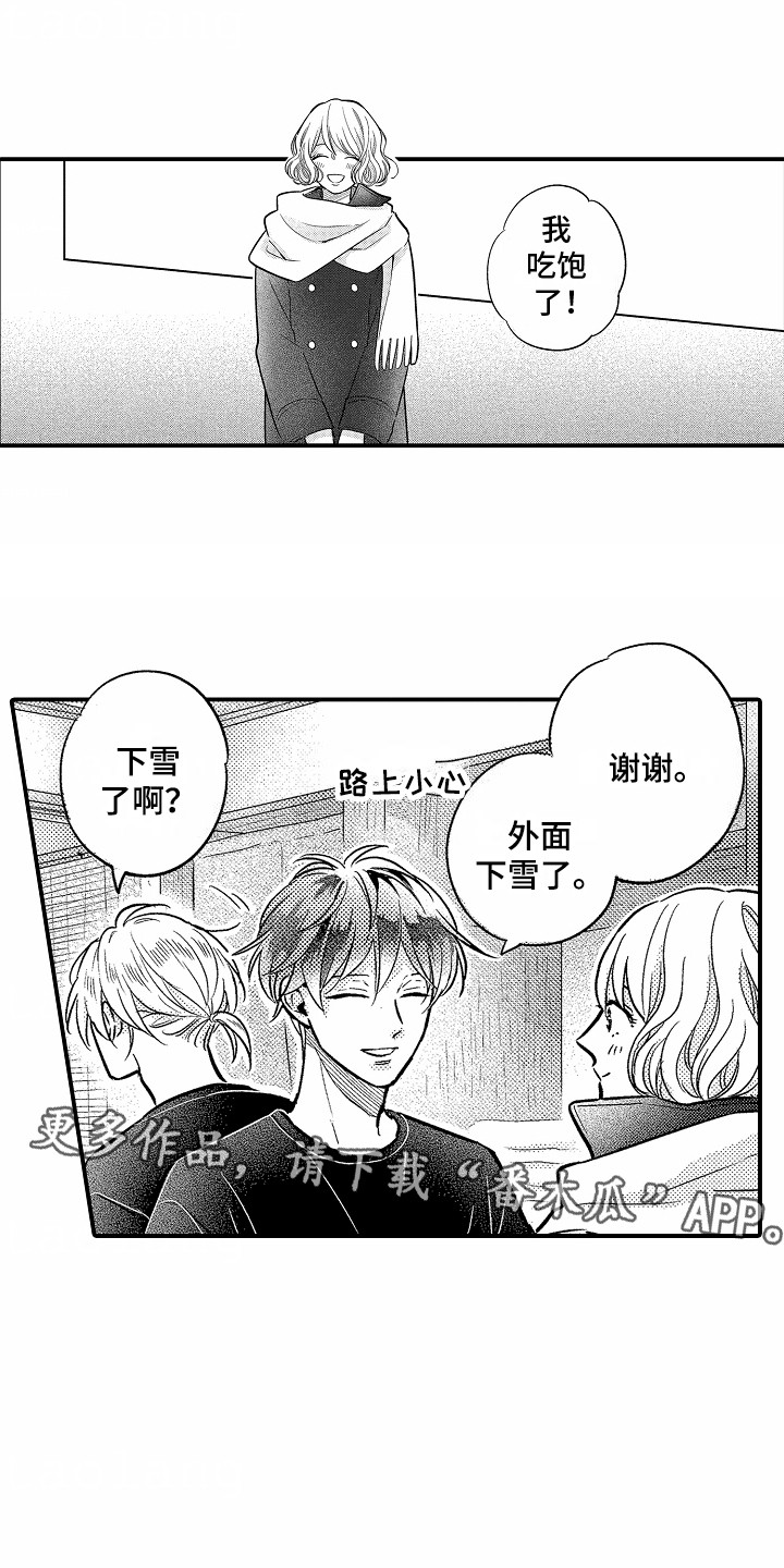 第15话0