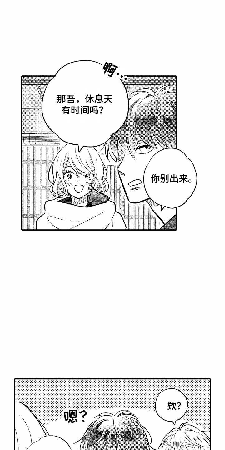 第15话1