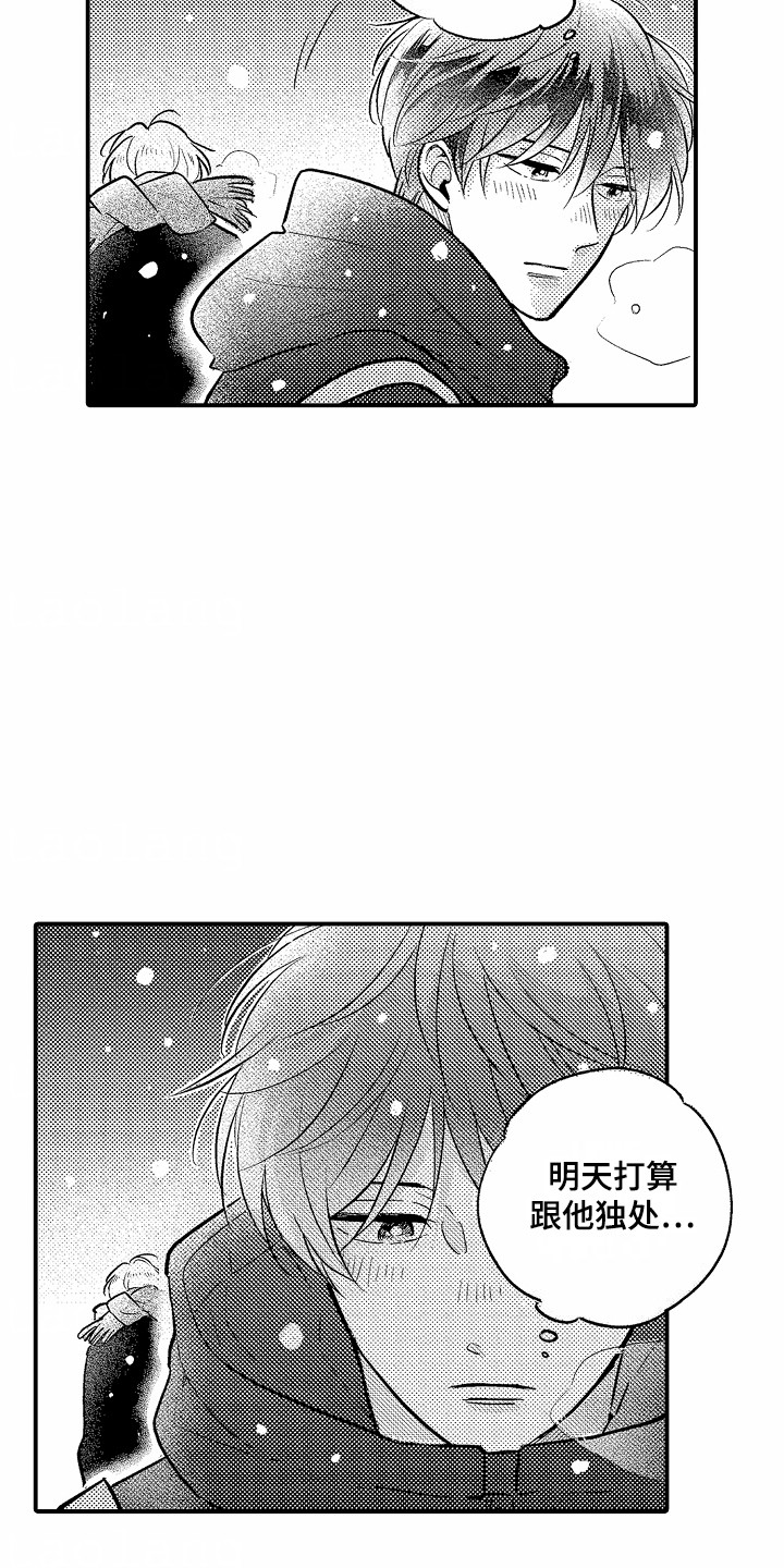 第15话10