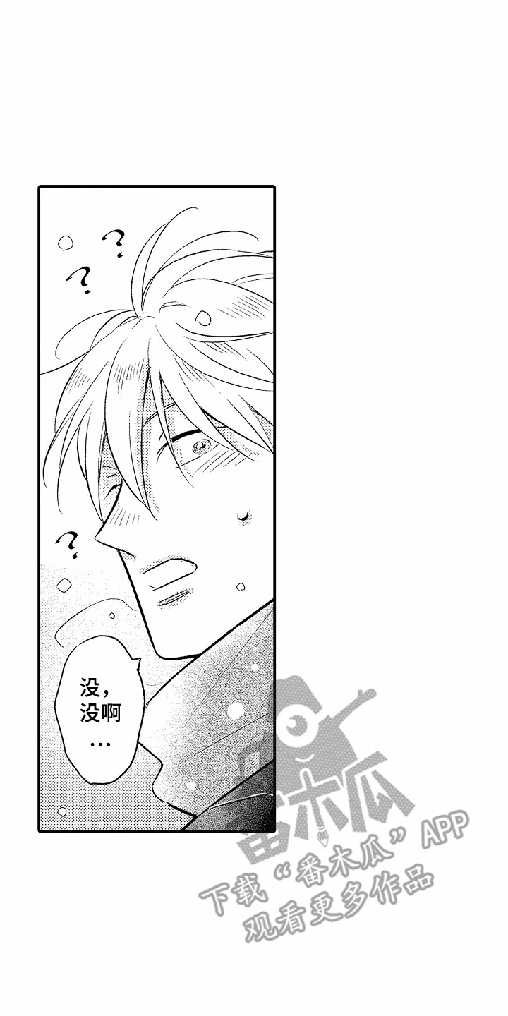 第15话12