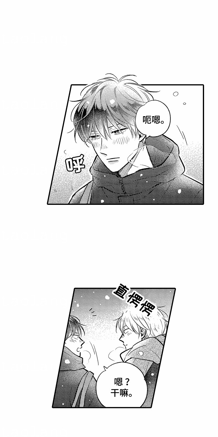 第15话13