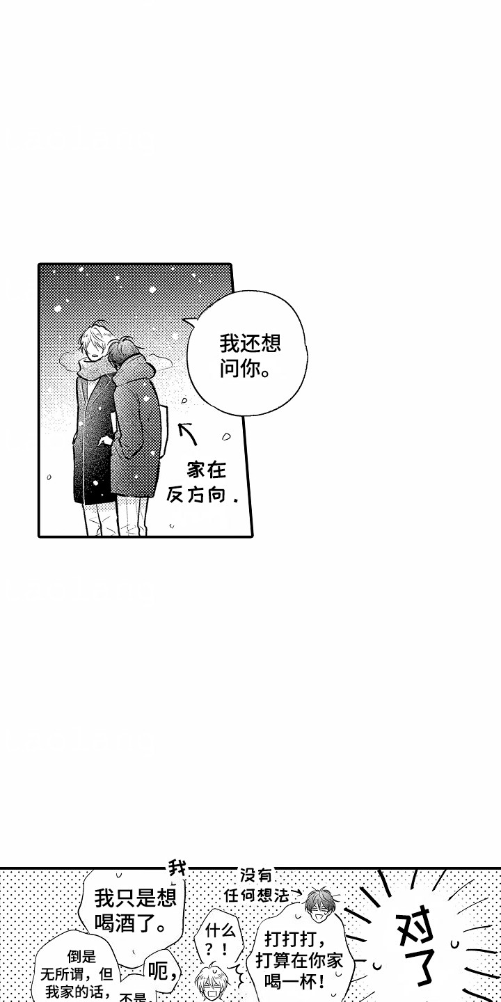 第15话14