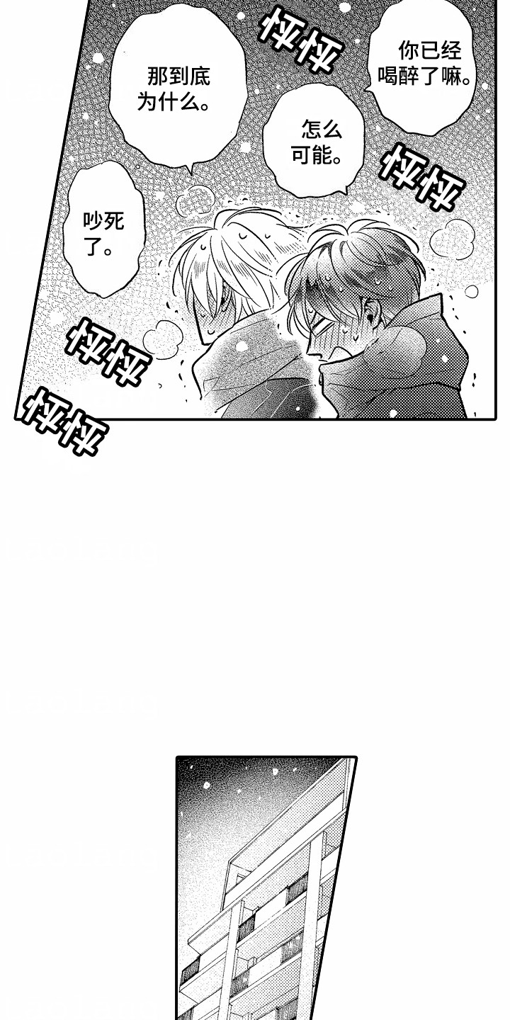 第15话16