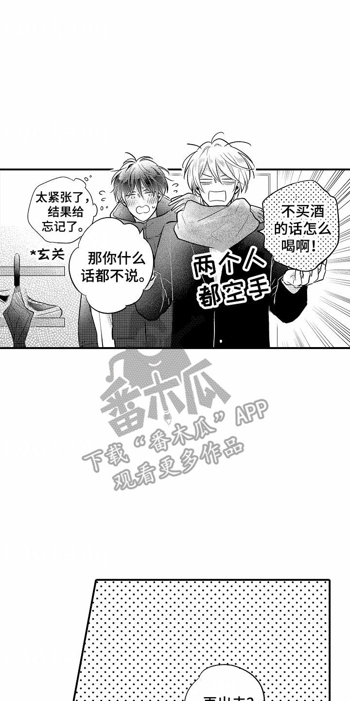 第15话18