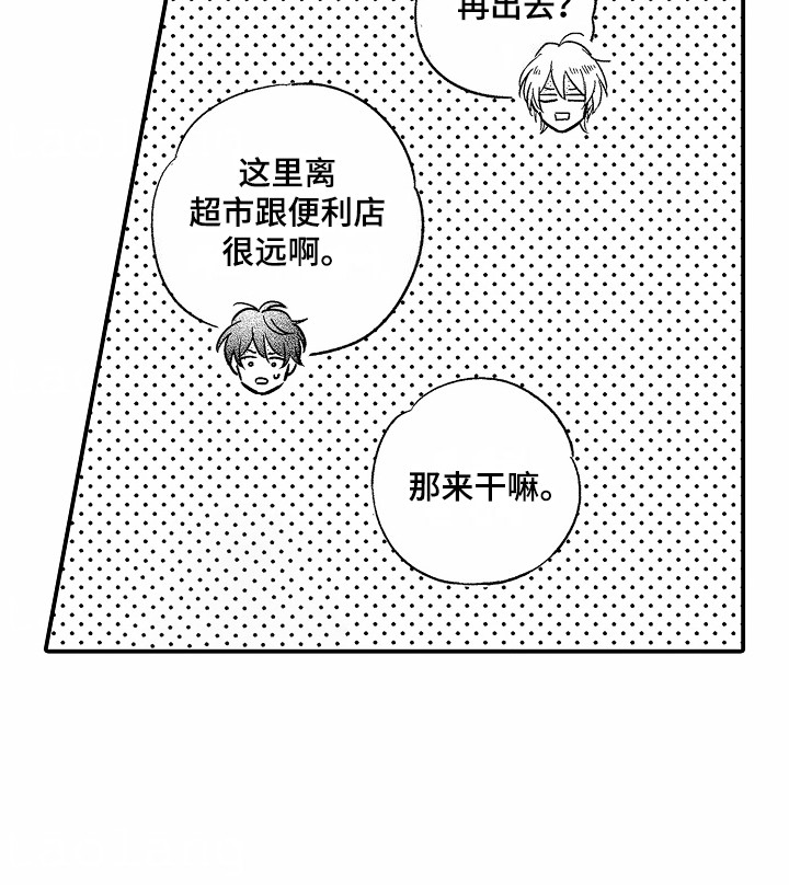 第15话19