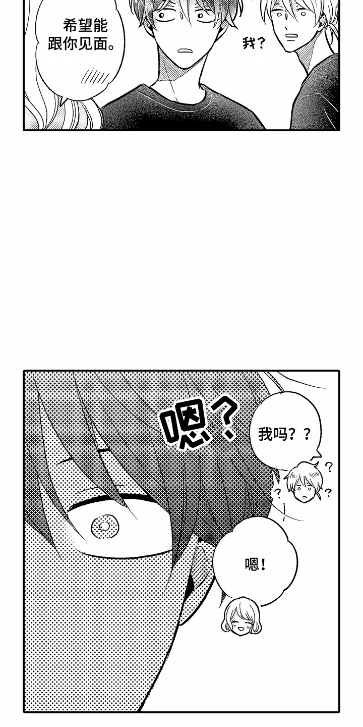 第15话2