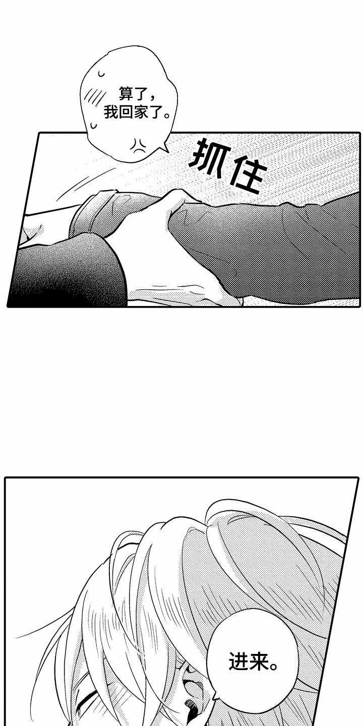 第15话20
