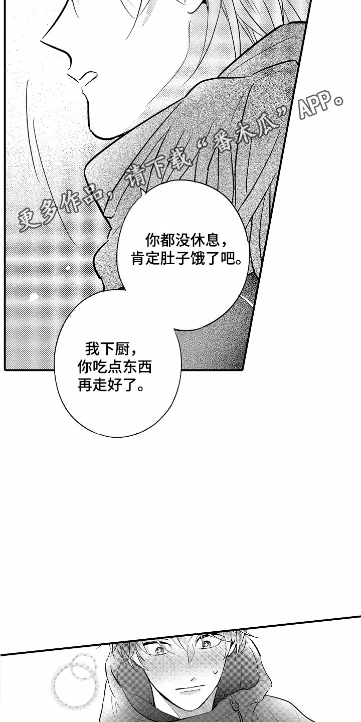 第15话21