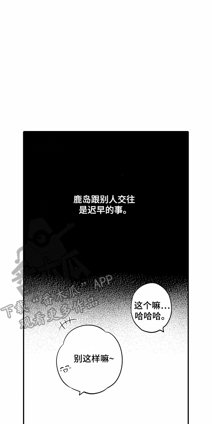 第15话3