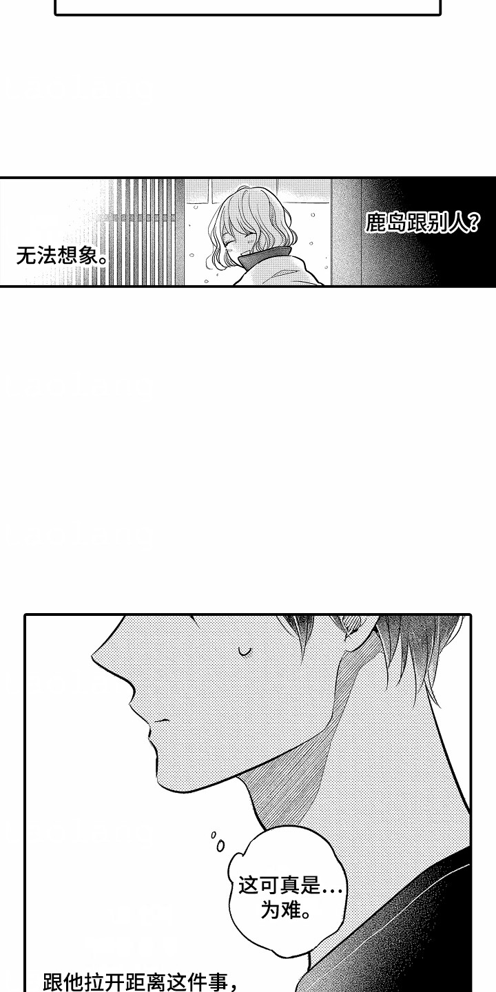 第15话4
