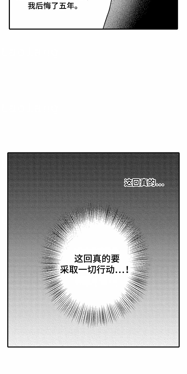 第15话5