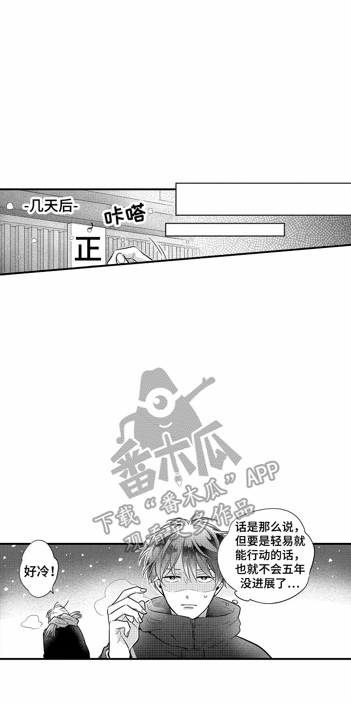 第15话6