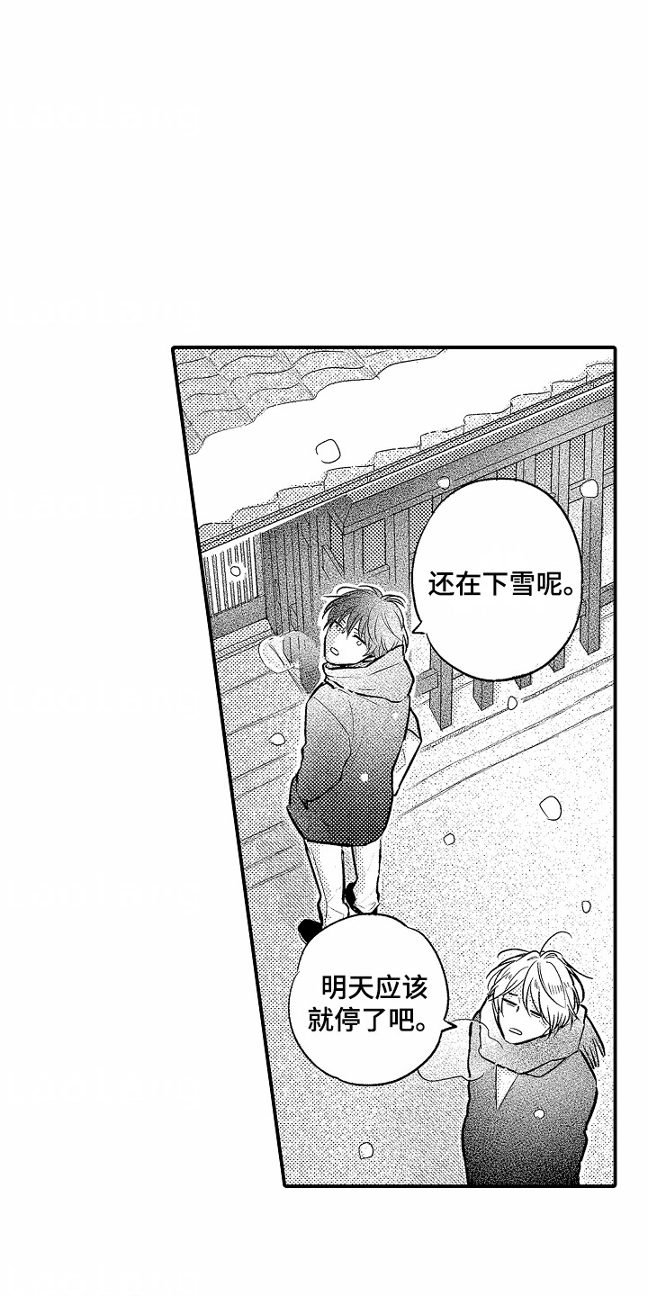 第15话7