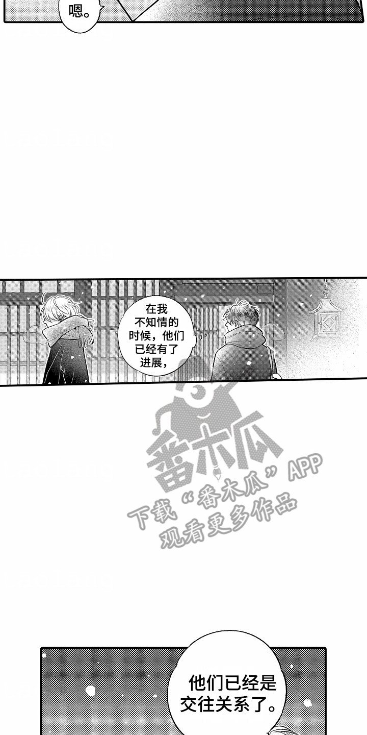 第15话9