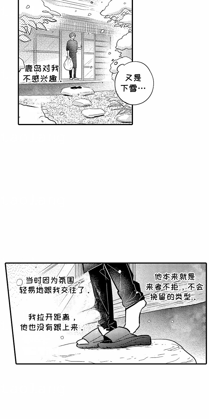 第14话1
